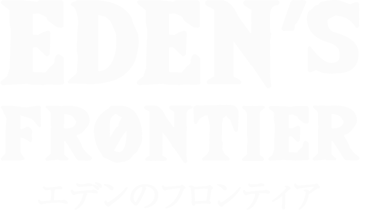 EDEN'S FRONTIER