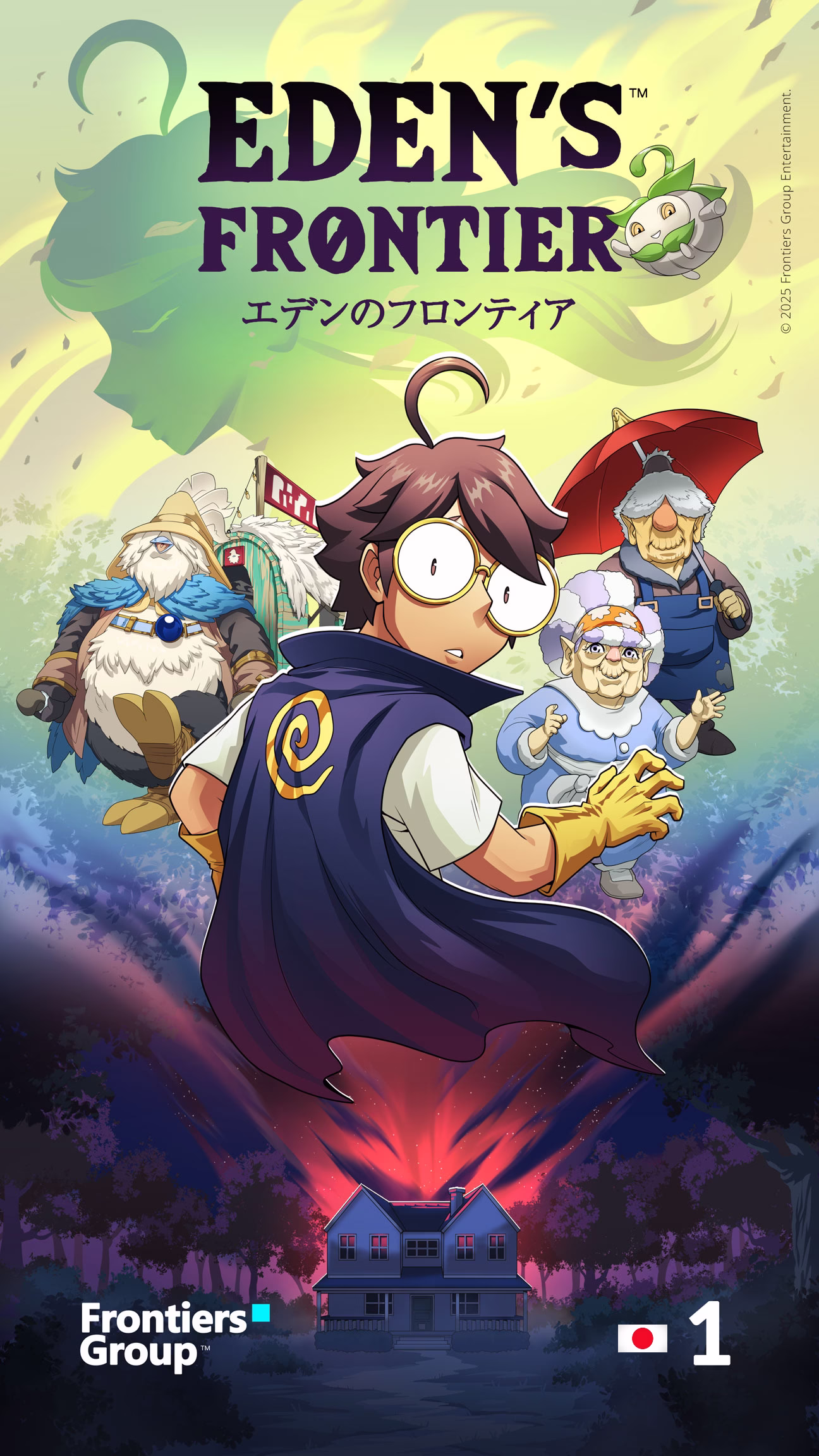 オンライン漫画 (日本語)