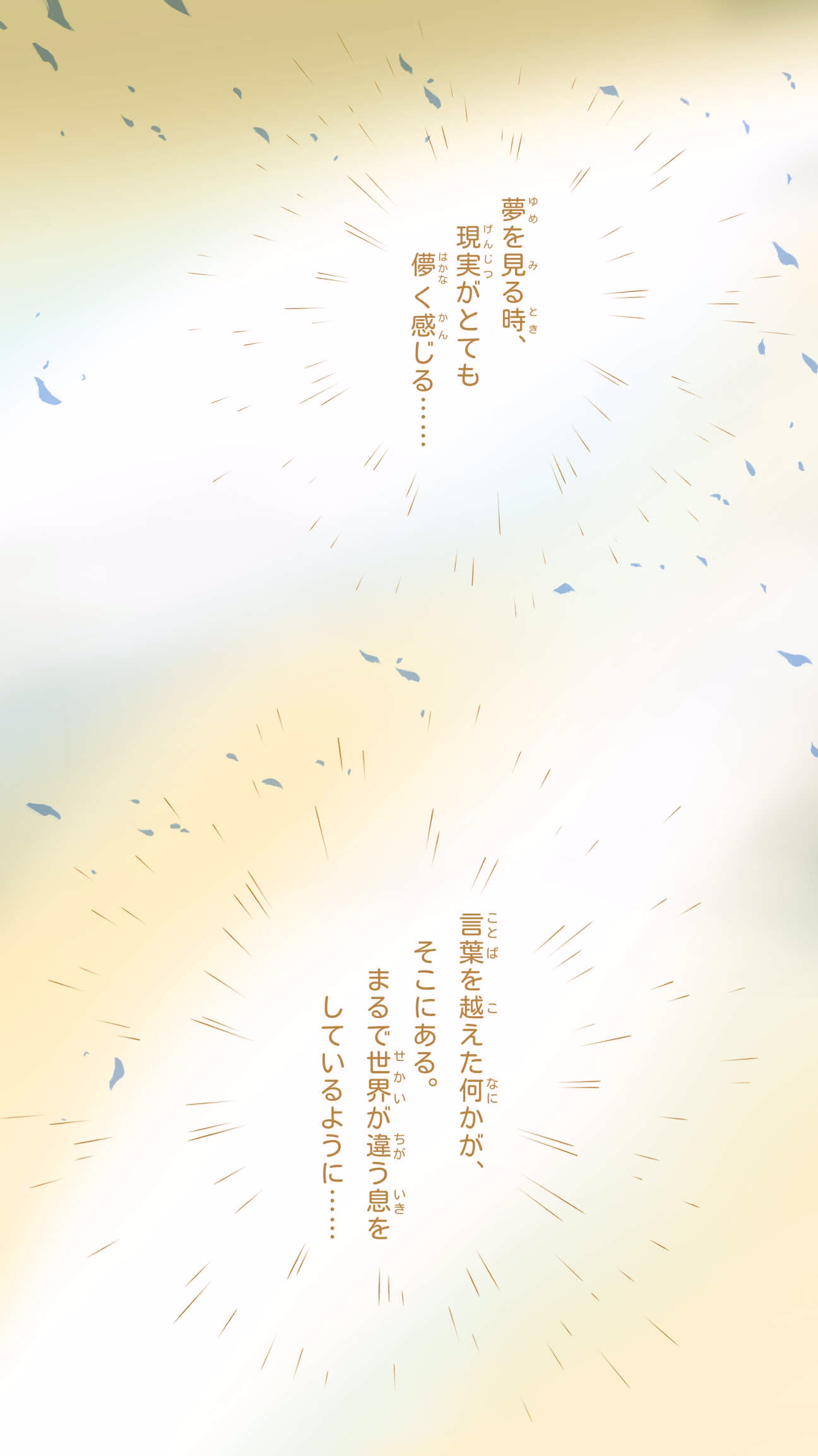 オンライン漫画 (日本語)