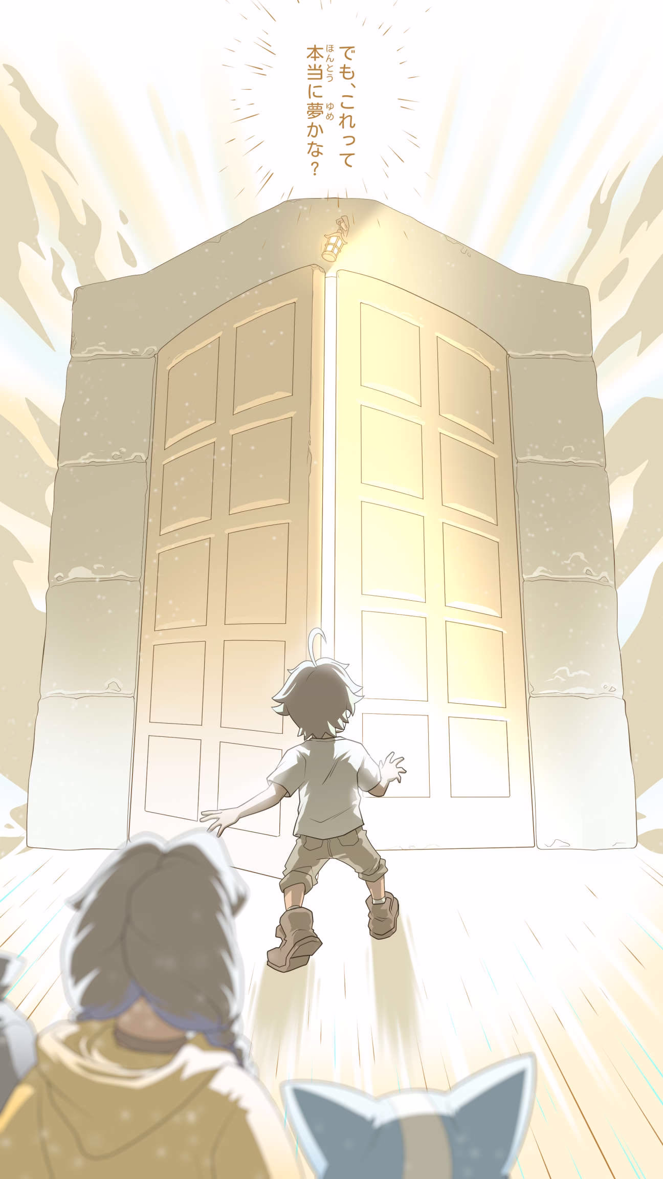 オンライン漫画 (日本語)