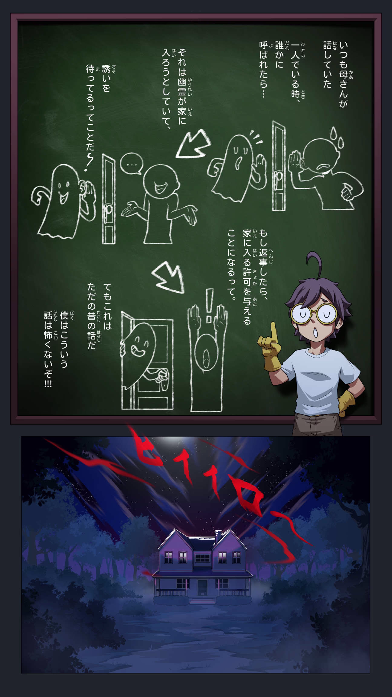 オンライン漫画 (日本語)