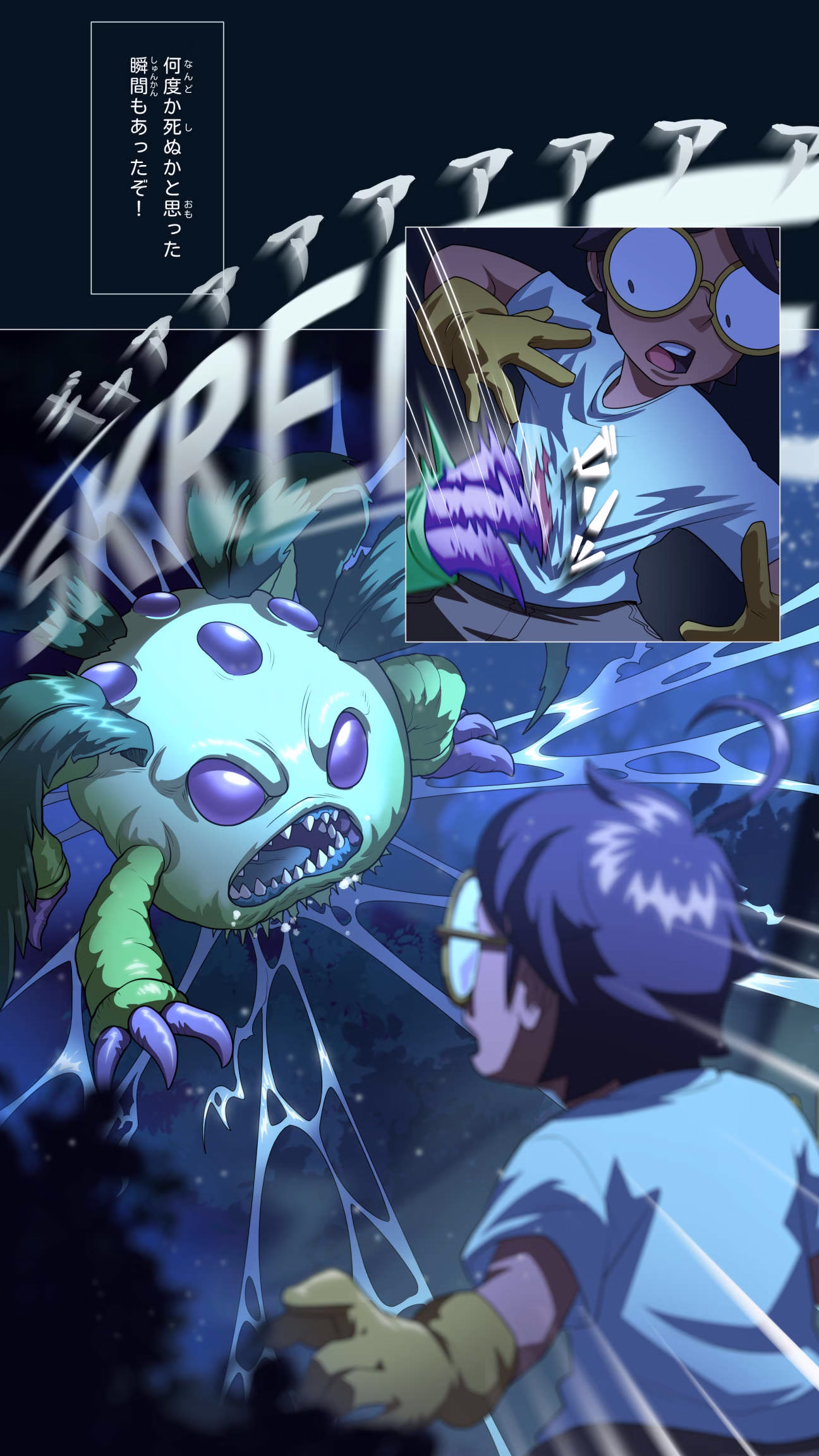 オンライン漫画 (日本語)