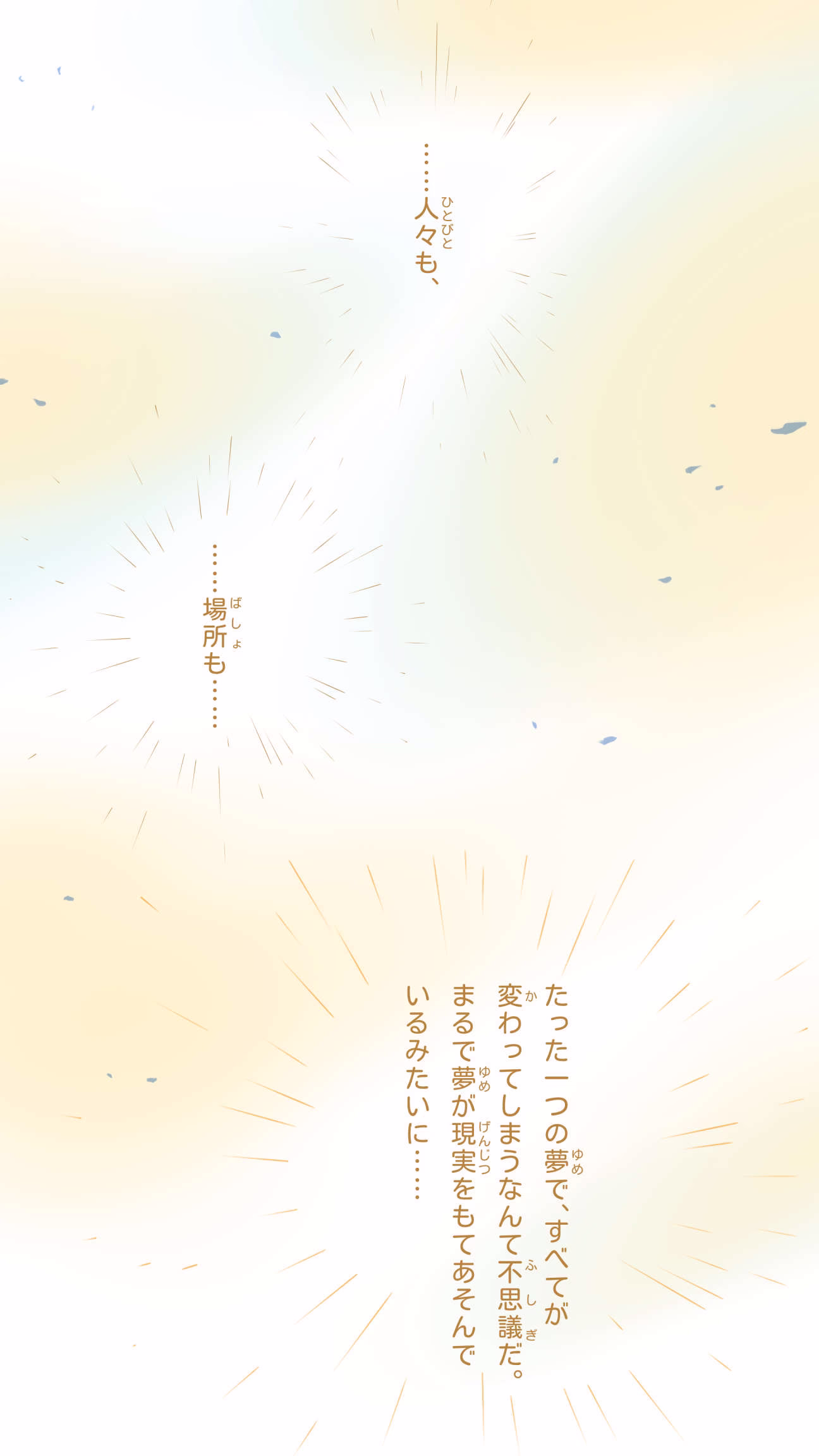 オンライン漫画 (日本語)